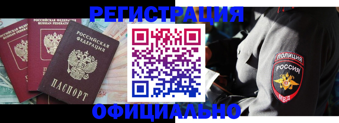 форма 3 в Астрахани